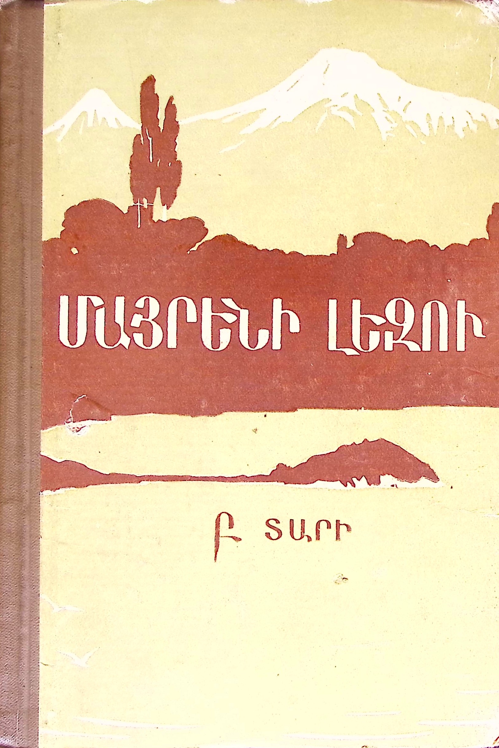 book-image